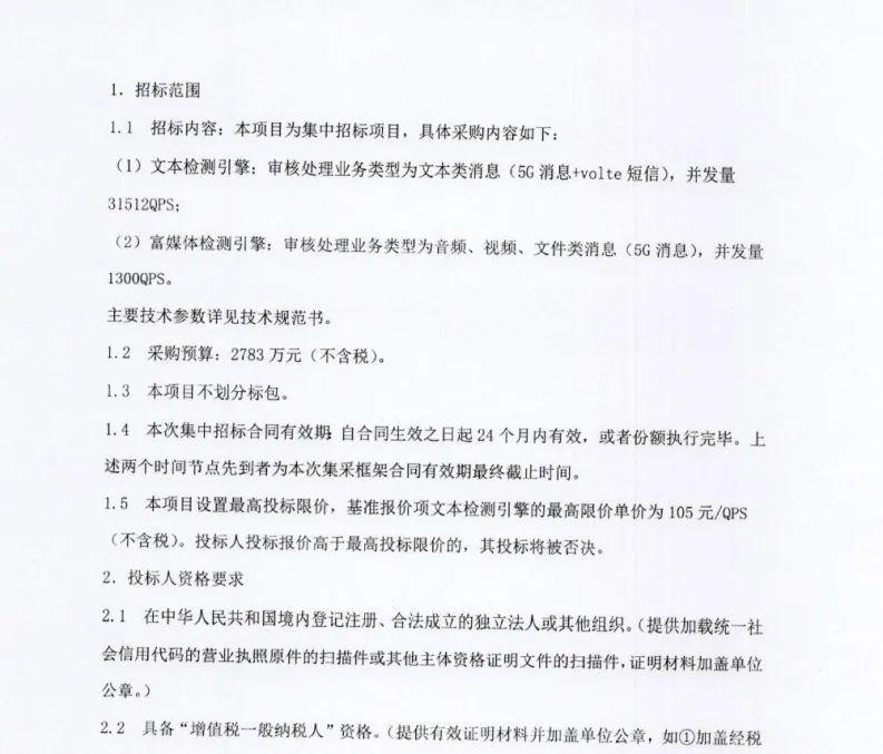 欲钱买才高八斗的动物打一正确生肖的全面释义、解释与落实、统计解答解释落实