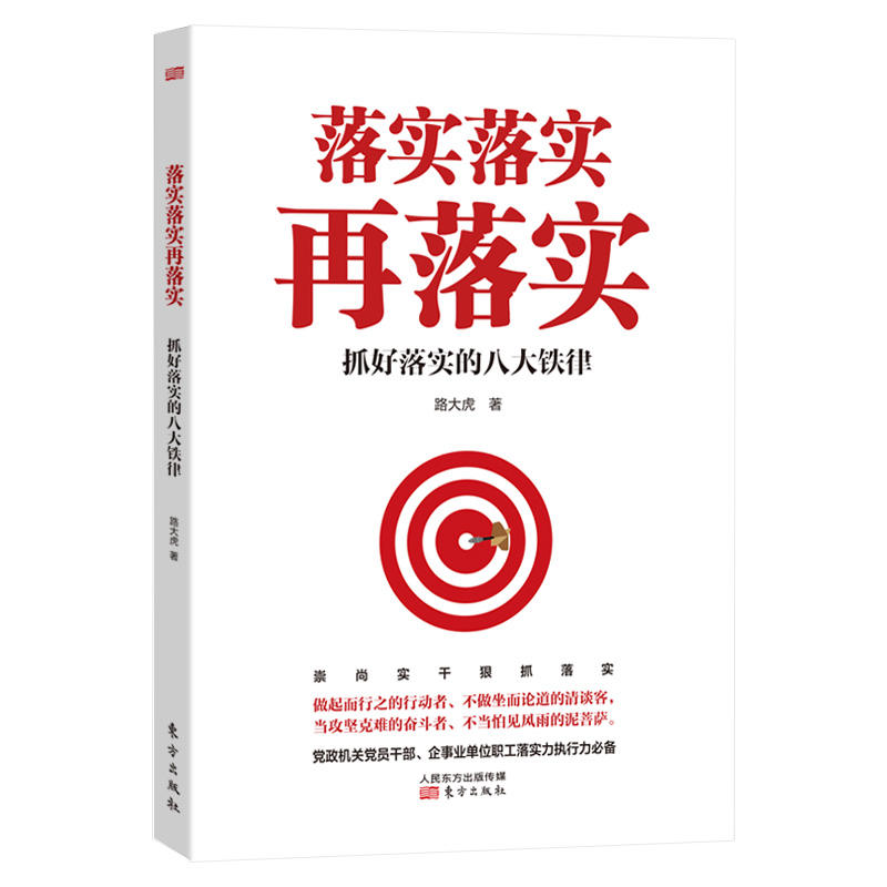 欲钱看德高望重的人是什么生肖详细解答、解释与落实、深度解答解释落实