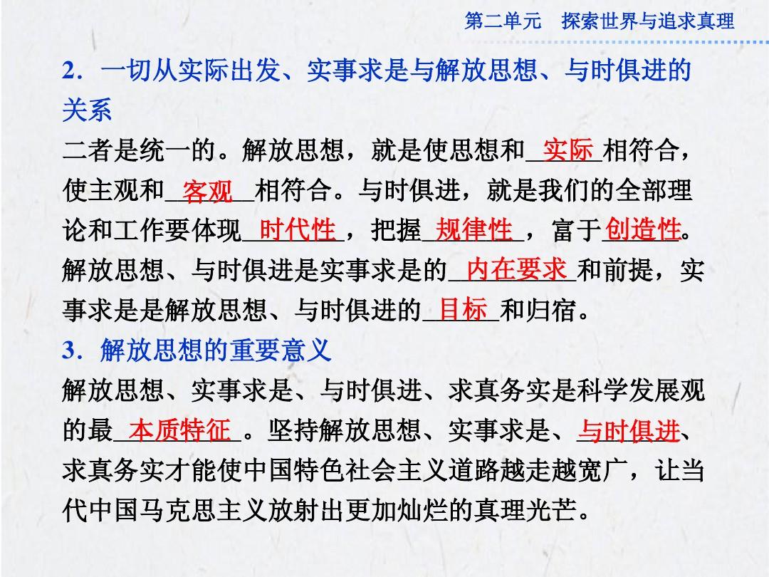 面面俱到打一正确生肖仔细释义、解释与落实、全面解答解释落实