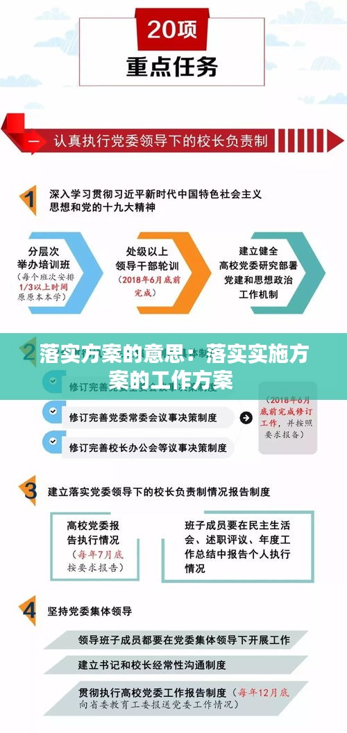 欲钱买才高八斗的动物打一正确生肖的警惕虚假宣传-全面释义、解释与落实、详细解答解释落实