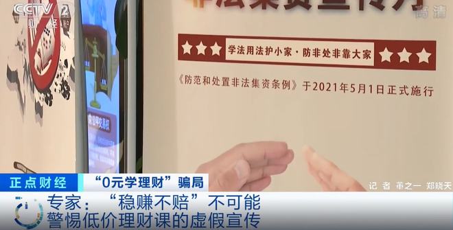 红白相间打一生肖动物,警惕虚假宣传落实,全面解答解释落实