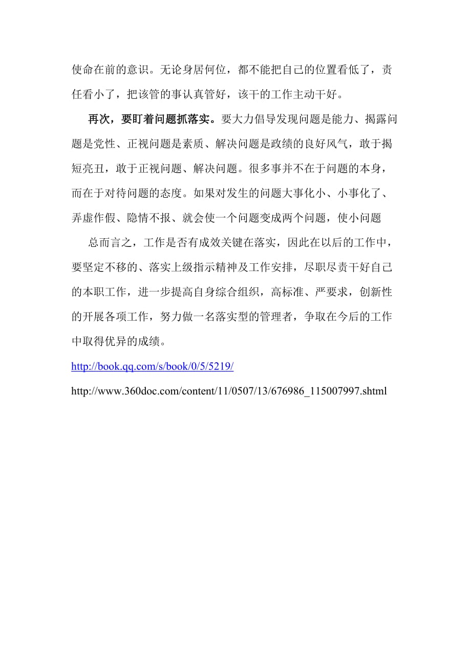 面面俱到打一正确生肖仔细释义、解释与落实、全面解答解释落实