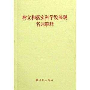欲钱找冰冰凉凉的生肖猜一精准数字详细解答、解释与落实、定量解答解释落实